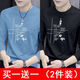 栢斐荻（BYPHYTEE）【兩件裝】春秋季男士新款長(cháng)袖T恤潮流上衣男薄款圓領(lǐng)秋衣體恤衫 【2件長(cháng)T大】-竹花霧藍+竹花黑 XL 【105-120斤】
