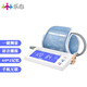 樂心i7電子血壓計(jì)上臂式藍(lán)牙智能全自動(dòng)雙管血壓儀家用醫(yī)用測血壓 I7雙管藍(lán)牙版