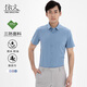 依文【三防面料】男士免燙短袖襯衫夏季涼感透氣商務(wù)行政正裝半袖襯衣 灰藍(lán)色 42