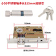 DEKEBAG鎖體家用室內臥室鎖舌門(mén)鎖配件通用型 老款木門(mén)鎖房門(mén)鎖芯鑰匙 小50不銹鋼軸承長(cháng)125mm加鎖芯 35-50mm  通用型 帶鑰匙