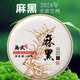 鑿成 新品活動(dòng)普洱茶生茶餅茶易武云南普洱茶 2024年麻黑100克*10片筍殼裝
