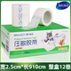 海氏海諾壓敏膠帶紙紙質(zhì)低敏pe醫(yī)用膠布貼布紙膠帶透氣手撕無紡布橡皮膏 寬2.5cm*910cm【12卷整盒】