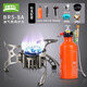 兄弟捷登（BRS）BRS-8油氣多用爐 戶(hù)外汽油丁烷分體高效預熱萬(wàn)能爐具爐頭 BRS-8A