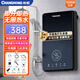 長(cháng)虹（CHANGHONG）即熱式電熱水器恒溫變頻家用衛生間洗澡神器速熱加熱器即開(kāi)即熱小型出租房宿舍淋浴器 【流星藍】7500W+免打孔+漏保開(kāi)關(guān)+遙控款 不包安裝
