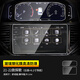 適用于2022款大眾探歌導航鋼化膜中控內飾顯示觸摸屏幕保護貼膜改裝 22款探歌舒適豪華R【9.2導航+儀表】高清