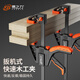 易之力子f夾木工夾子固定夾快速夾子f型工具木工夾具大力快速固定夾緊器 扳機(jī)式快速F夾-6寸(夾持13cm)