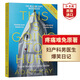 疼痛難免 絕對笑噴之棄業(yè)醫(yī)生日志2 圣誕前夜上班 英文原版 This is Going to Hurt 亞當(dāng)凱 婦產(chǎn)科男醫(yī)生 Adam Kay 搭第二十二條軍規(guī)