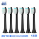 致尚港適配飛利浦電動(dòng)牙刷頭HX939p HX3260A HX6730 HX939W HX6013 HX9350 HX3250 HX9362通用 鉆石型黑色【6支裝】