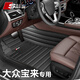 斯克帝 適用于大眾寶來(lái)腳墊全包圍2019-2025款汽車(chē)專(zhuān)用 防水耐磨無(wú)異味