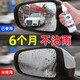 鹿晴汽車玻璃防雨劑防霧噴劑后視鏡前擋風(fēng)玻璃側(cè)窗防霧劑倒車鏡反光鏡 防雨劑120ml【1瓶裝】