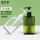 美膚語沐浴露洗手液按壓分裝瓶280ml*2個旅行空瓶洗發(fā)水乳液瓶MF8858