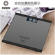 德國進口品質(zhì)家家用電子稱超精準(zhǔn)家庭電孑秤重計器家用地秤奔成 暮光灰SE USB充電款 26*25CM