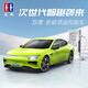 雙鷹新能源遙控車跑車充電樁遙控越野車汽車六一兒童節(jié)禮物男孩玩具車 小鵬新能源遙控跑車 6-7-8-10-11-12-14-15歲生日禮物