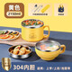 不銹鋼飯盒學(xué)生泡面碗帶蓋大容量成人食堂打飯上班族餐盒保溫飯碗 【活力黃】飯盒+保溫包+餐具套裝