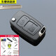 適用吉利帝豪EC715EC718全球鷹GX7遠(yuǎn)景英倫SC7汽車遙控器鑰匙外殼 2鍵左槽