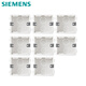西門(mén)子（SIEMENS）開(kāi)關(guān)插座底盒 86型通用暗裝線盒 可拼裝暗盒8只裝 5UH64173NC01