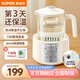 蘇泊爾（SUPOR）恒溫水壺電水壺寶寶調(diào)奶器保溫壺嬰兒沖奶粉機(jī)家用多功能泡奶粉機(jī) 白色 1.2L