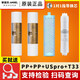安吉爾過濾芯J2306-ROB60/J2407-ROB60型反滲透凈水機(jī)全套濾芯 J2407-ROB60X61235級(jí)濾芯