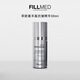 法國菲歐曼實(shí)驗室Fillmed豐盈抗皺精華30ml淡紋保濕緊致護膚品（效期26年2月）