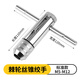 紅騎士鍍鈦機用絲錐絲攻不銹鋼專(zhuān)用直槽攻絲M3M4M5M6鉆頭