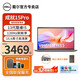 戴爾（DELL）2025新品DC15250 靈越15Pro 3530 高性能筆記本學(xué)生家用輕薄120HZ高刷辦公手提電腦成就 成就 i5-1334U  銳炬Xe顯卡 有網(wǎng)口 16G內存丨1T固態(tài) 定制
