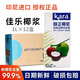 佳樂(lè )印尼進(jìn)口椰漿1L整箱 椰奶烘焙椰汁西米露奶茶椰奶西米露甜品 佳樂(lè )醇正椰漿1L*12盒【整箱】