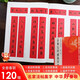王羲之行書集字春聯(lián) 6大類120幅春節(jié)原碑帖古帖集字對聯(lián)橫幅 王羲之蘭亭序圣教序毛筆軟筆書法練字帖浙江人民美術(shù)出版社圖書籍