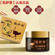 凱薩蒂鴯鹋油鴕鳥(niǎo)油國(guó)產(chǎn)原裝關(guān)節(jié)疼痛排酸通經(jīng)絡(luò)發(fā)熱鴯鹋油證品關(guān)節(jié)澳洲 50g*3盒