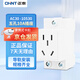 正泰（CHNT）導軌插座 五孔10A模塊化插座 AC30 -10530 五孔10A 配電箱多媒體箱工地插座