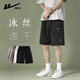 回力短褲男 夏季新款潮流透氣冰絲五分褲運動(dòng)休閑百搭寬松短褲子男女 黑色 【特價(jià)款】 XL