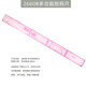 潤(rùn)兔（RUT）60cm多功能內(nèi)置刻度放碼尺B 服裝制版打板尺2660B雙面厘米 2660B放碼尺