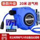 菲斯拓自動(dòng)伸縮卷管器回收PU夾紗管氣動(dòng)工具氣管氣鼓鼓風(fēng)管汽車美容汽修 雙層夾紗管8*5 20米配吹塵槍