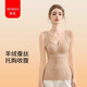莫代爾保暖背心女帶胸墊加絨加厚內穿馬甲冬季無(wú)痕發(fā)熱免穿胸罩帶杯內衣 膚色【塑身保暖】 XL 【推薦110-130斤】