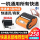 打印猿DLK500便攜式快遞打印機器手機藍牙通用版快遞員專用中通圓通快遞驛站標簽取件碼面單熱敏快遞單 【全通用型】快遞打印機便攜式