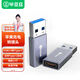 畢亞茲 USB3.0公轉(zhuǎn)Type-C母轉(zhuǎn)換器USB-C數(shù)據(jù)線轉(zhuǎn)接頭接USB充電器適用蘋果iPad華為手機接筆記本電腦A68