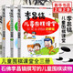 李昌鎬 兒童圍棋課堂 圍棋入門教材啟蒙篇初級篇12幼兒圍棋教材教程初學兒童啟蒙少兒速成書籍