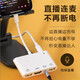 線(xiàn)之佳iphone轉換器蘋(píng)果手機ipad直播聲卡HDMI轉接電視網(wǎng)線(xiàn)音頻輸出投屏USB擴展帶充電網(wǎng)口連接線(xiàn)OTG 蘋(píng)果五合一【HDMI+3.5mm+2USB+供電】 白色