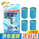 隆華高效氯氰菊酯殺蟑煙劑蟑螂藥滅蒼蠅蚊子蜘蛛蟲子蟑螂煙霧劑殺蟲藥 殺蟑煙霧劑20個裝