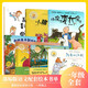 【7冊合集】一年級上繪本讀物 小豬快跑 超級蟲(chóng)子超級強 阿奇的假期 小房子變大房子 弄丟影子的男孩 小海螺和大鯨魚(yú) 小老鼠分果果 7冊全套