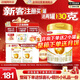 伊利金領(lǐng)冠育護1段【5倍DHA好腦力】嬰兒奶粉1段(0-6個(gè)月)營(yíng)養900g 金領(lǐng)冠育護1段900g （新客送2小罐）