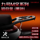 萬(wàn)仕龍適用九號M95c電動(dòng)車(chē)配件鋁合金后尾架m85cn70cn85c貨架改裝 黑色鋁合金【M95c/M85c/M80c適用】 九號車(chē)型適配后貨架