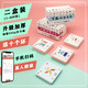 全腦記憶認(rèn)字卡片象形看圖無(wú)圖識(shí)字卡片全套0-3-6歲寶寶幼兒童一年級(jí)認(rèn)字卡早教卡認(rèn)知1500字閱讀書 人教版有聲看圖1-2冊(cè)500字10環(huán)