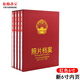 韻韜辦公 照片檔案冊照片檔案盒照片相冊相片檔案冊光盤(pán)檔案冊光盤(pán)存檔盒 6寸紅色新版