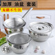 功達304不銹鋼盆帶蓋 大漏勺廚房濾油器 家用油缸 商用酒店過(guò)濾套裝 套餐三(9寸油盆+蓋子+漏勺+油格)