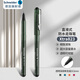 施耐德（Schneider）針管中性筆 0.5mm黑芯順滑簽字筆大容量直液式水筆學(xué)生用 823單支裝-透明深綠182304