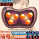 安尚頸椎按摩器靠墊家車(chē)用充電遙控推拿揉捏振動(dòng)頸腰肩部按摩椅脊椎頭脖子按摩儀枕頭 家車(chē)兩用插電單鍵六頭