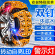 酷斯特 汽車(chē)防滑鏈小車(chē)轎車(chē)SUV越野車(chē)雪地免千斤頂車(chē)用輪防滑鏈鐵鏈通用 防滑鏈3片裝【3片/胎】 其他拍下留言車(chē)型