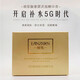 闌臻（LANZHEN）玻尿酸奢顏次拋精華液1.5ml*30支/盒