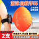 cowfish 防溺水手環(huán) 自救手環(huán)戶(hù)外游泳釣魚(yú)潛水自救求生裝備自動(dòng)充氣氣囊 【手臂手腕通用款】配2支氣瓶 防溺水手環(huán)