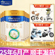 美素佳兒皇家美素3段800g奶粉荷蘭原裝進(jìn)口(12-36月適用)新國標 800g 6罐